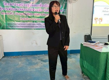 โครงการประชุมเชิงปฏิบัติการ ... พารามิเตอร์รูปภาพ 20